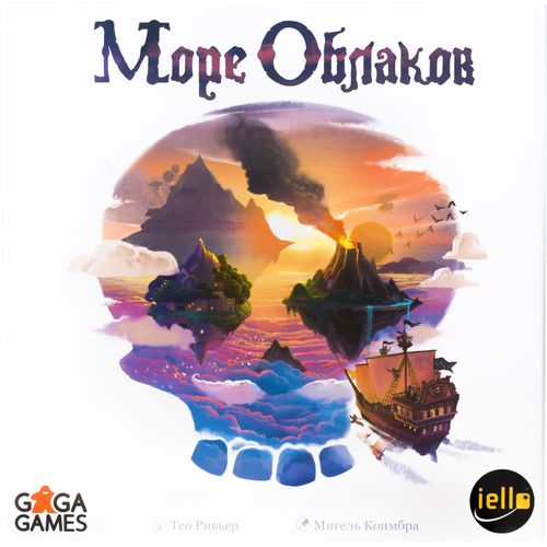 Обложка игры Море облаков