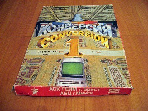 Обложка игры Конверсия 1