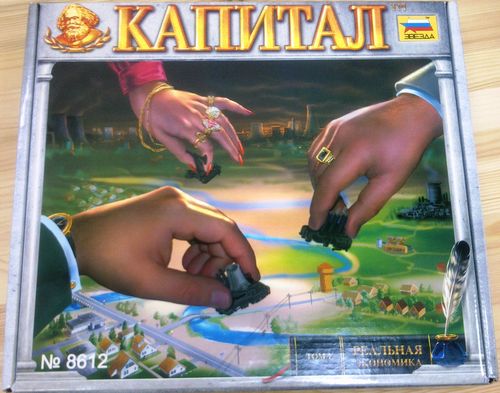 Обложка игры Капитал