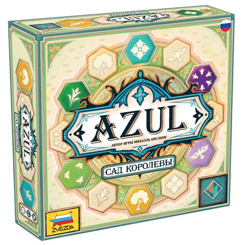 Azul: Queen's Garden