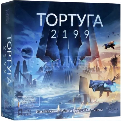 Тортуга 2199. Версия предзаказа