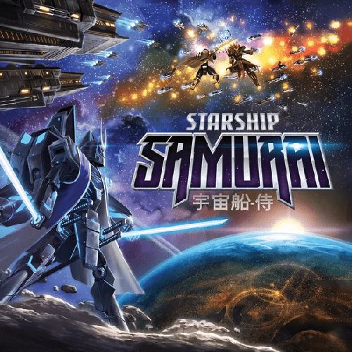 Обложка игры Starship Samurai