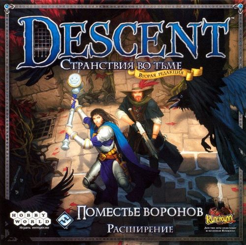 Обложка игры Descent: Поместье Воронов