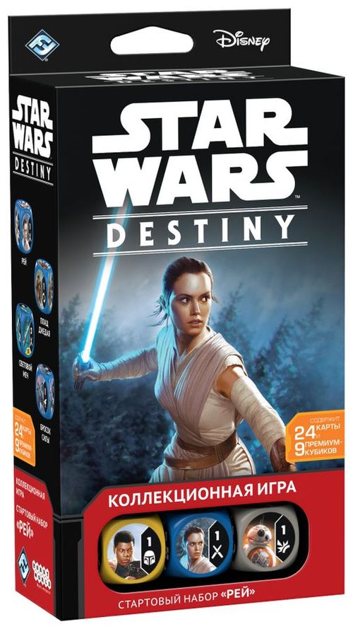 Обложка игры Star Wars: Destiny — Rey Starter Set